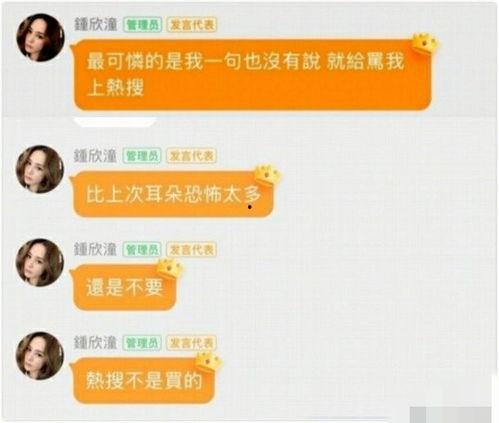 娱乐吃瓜公众号,揭秘明星幕后故事，带你领略明星圈层风云