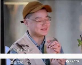 娱乐吃瓜恋爱脑男友,娱乐吃瓜界的甜蜜担当