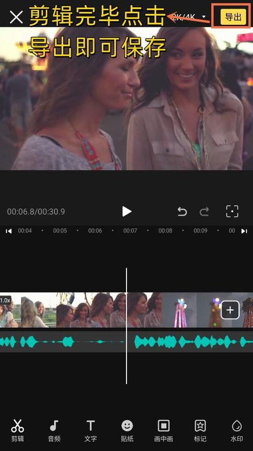 娱乐吃瓜视频怎么剪辑,精彩剪辑背后的故事